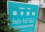 施工例