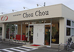 施工例