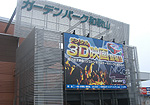 施工例