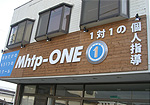 施工例