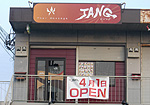 施工例