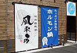 施工例