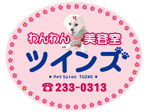 デザイン