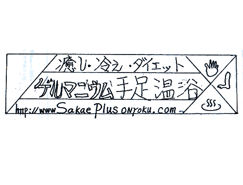 ラフ