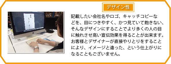 養生シート デザイン