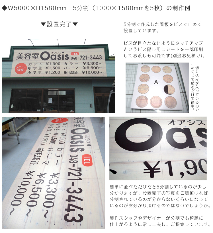 5分割例