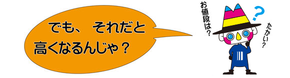 ホワイトボード 価格