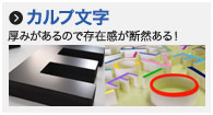 電飾スタンド看板のページへ