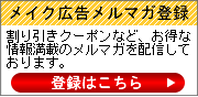 野立て看板