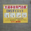alumi_higashi