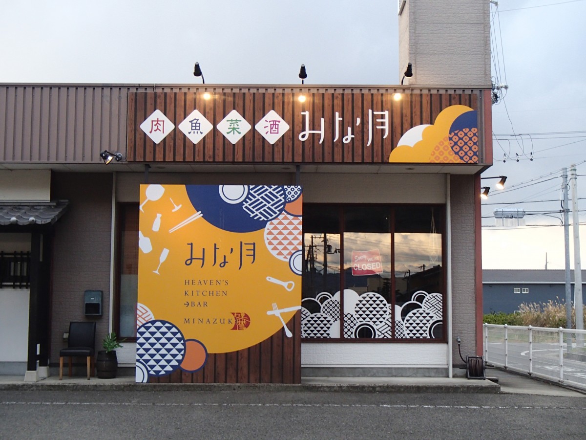 光るLED電飾看板、夜でも目立つ看板制作のコツーデザイン例紹介 - 看板 
