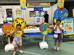 ムジコキャラクターをかぶった子どもたち