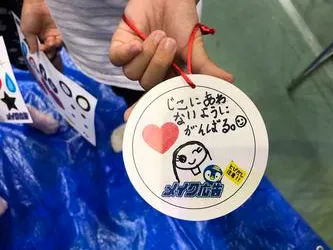 キーホルダーの裏に書いた交通安全メッセージ