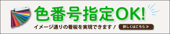 インクジェットに関するサービス
