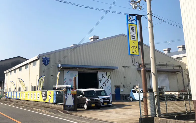 メイク広告外観