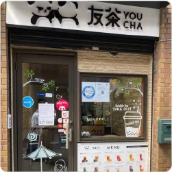 パンダモチーフの看板が可愛いドリンク店看板