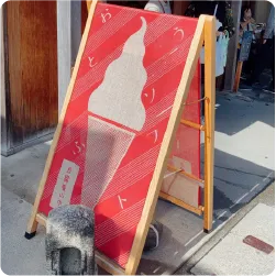 木製フレームのスタンドサイン