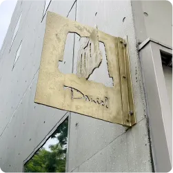 マットな質感の金属プレートの突き出し看板