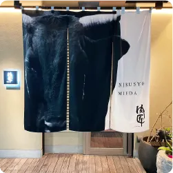 牛の顔写真を大きくプリントした、高級焼肉店の暖簾