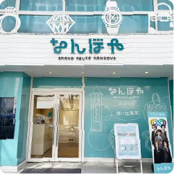 淡いターコイズカラーで統一されたブランド買取り店のファサードサイン