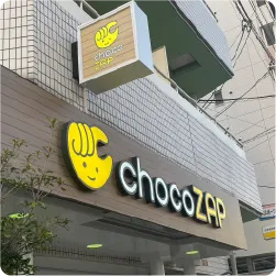 スポーツジムの突き出し看板と立体文字看板