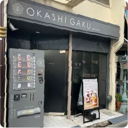 グレートーンがおしゃれなスイーツ店のファサードサイン