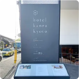 ミニマルデザインのホテル看板