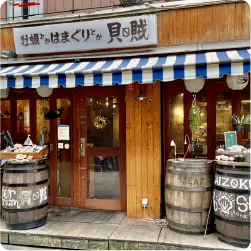 手書き風書体の店名が入った店舗看板