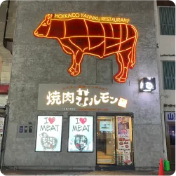 牛の形のネオンサインを用いた焼肉店看板