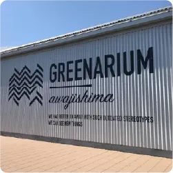 スレート外壁にロゴを配したレストランの壁面サイン