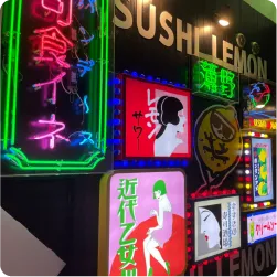 レトロデザインとネオンがマッチする居酒屋の看板