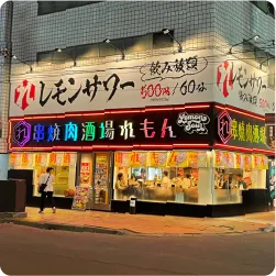 居酒屋の光るファサードサイン