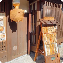 動物型の提灯と木製ボードを組み合わせた和テイストの飲食店看板デザイン