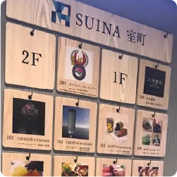 木目パネルにテナント情報を掲示した館内案内サイン