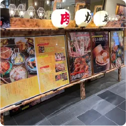提灯と料理写真パネルを組み合わせた飲食店看板