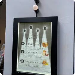 黒フレームで囲まれた人気食パンランキング