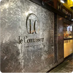 メタリックな壁面にロゴを配置した店舗サイン