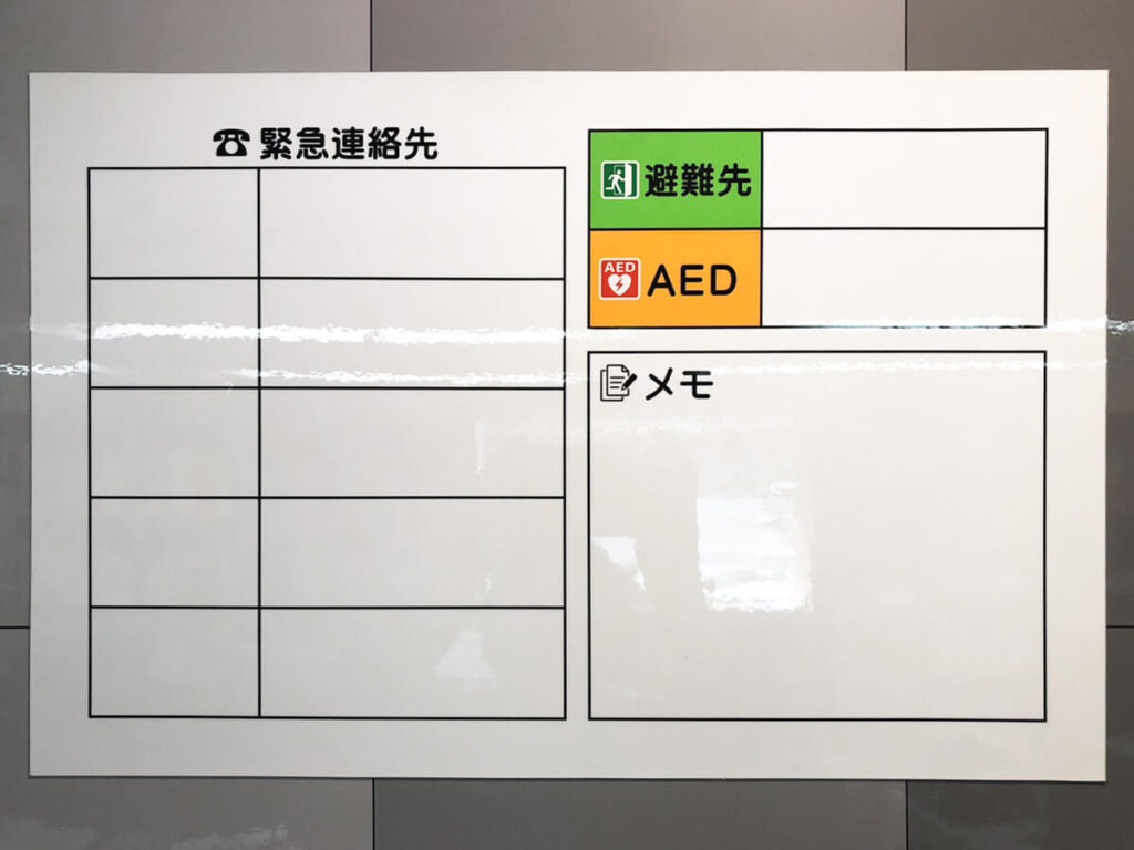 マグネットタイプのホワイトボードデザイン例