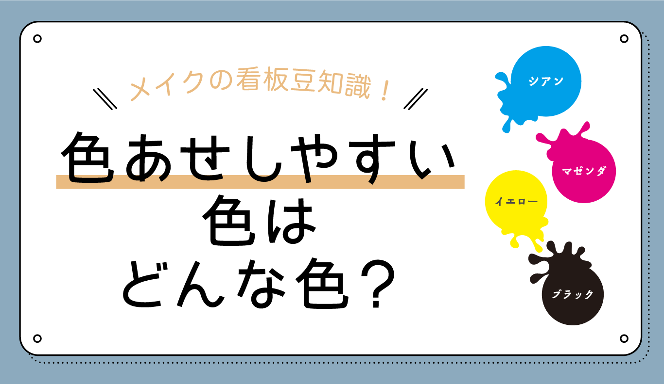 なんくるないさー】カッティングステッカー 細かい