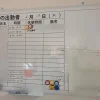 病院でのオリジナルホワイトボード制作例