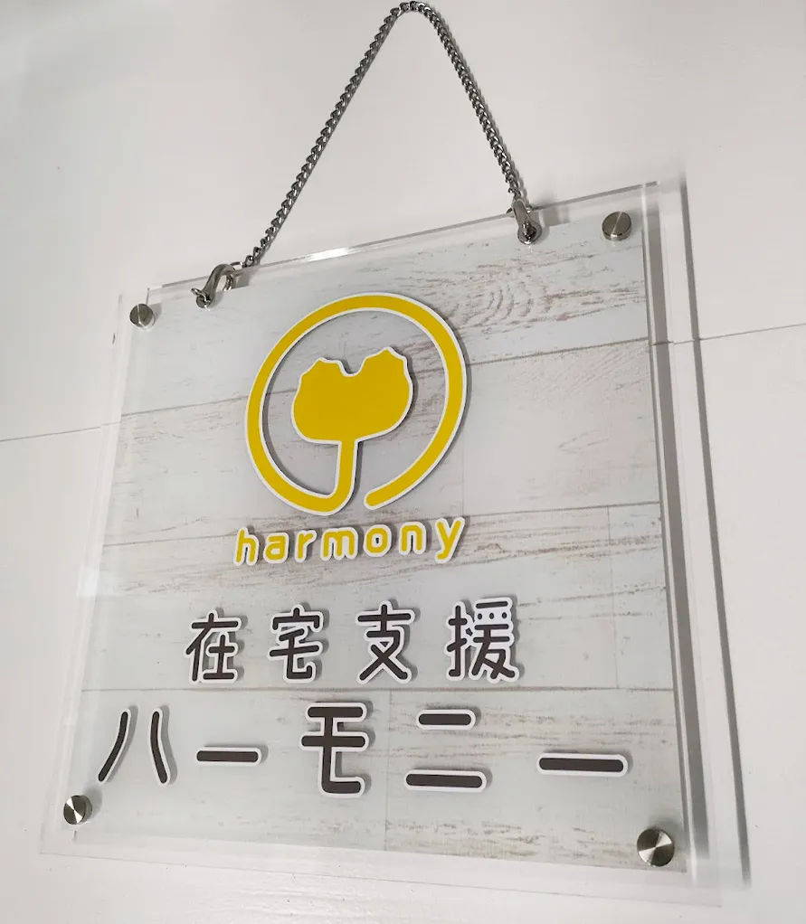 吊り下げ出来るアクリル看板
