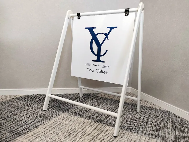 置き看板デザイン例