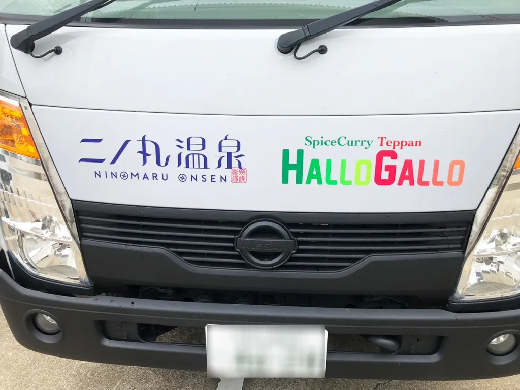 トラックのカーラッピング（フロント部分）