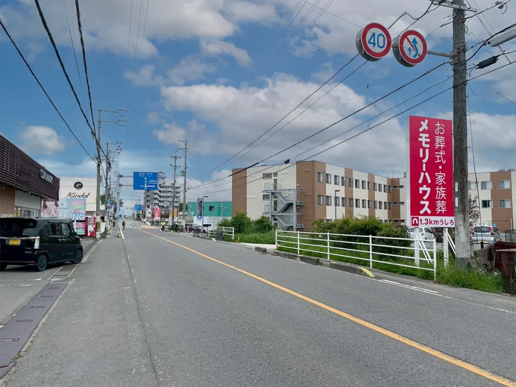 和歌山市に設置した葬儀会社の野立て看板