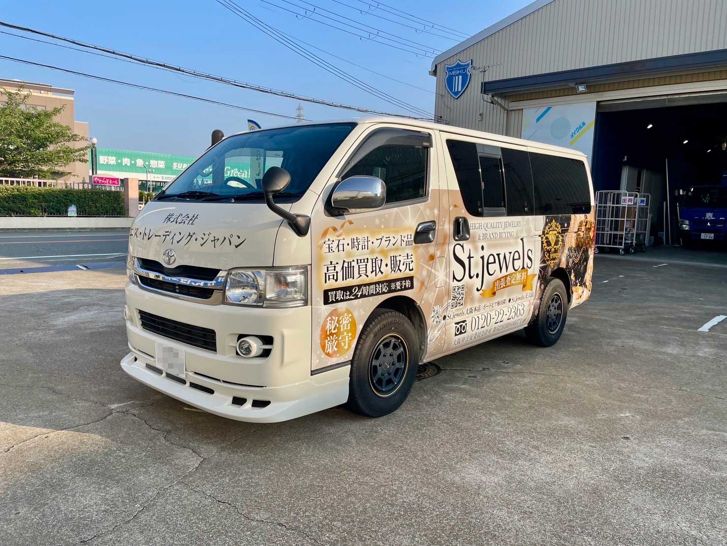 トヨタ ハイエースに施工したSt.jewels様のカーラッピング